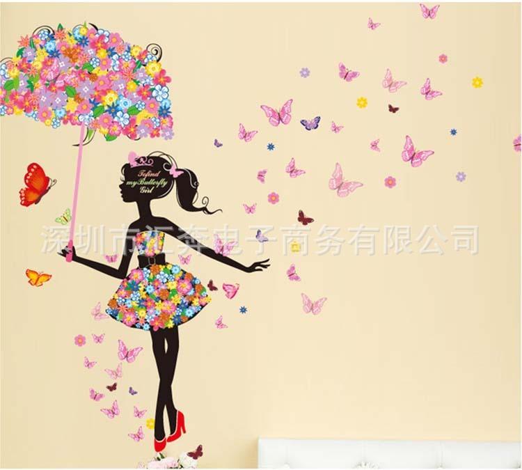 Elf Umbrella Creative Wall Sticker (90x60cm) // PVC Material // Decorative Home Decor - Dreamy-Designs Store Online